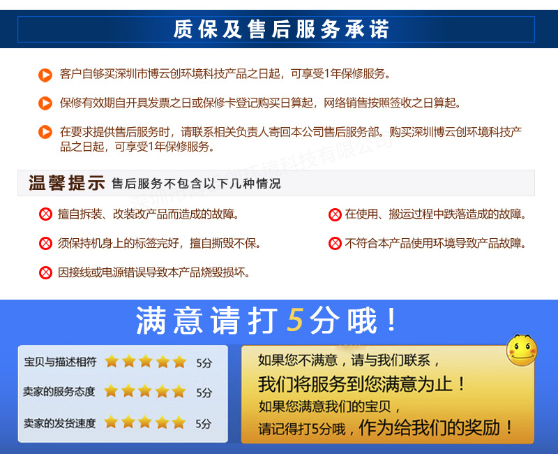 厂家直销低功耗温湿度传感器 瑞士原装贴片温湿度模块湿度传感器示例图4