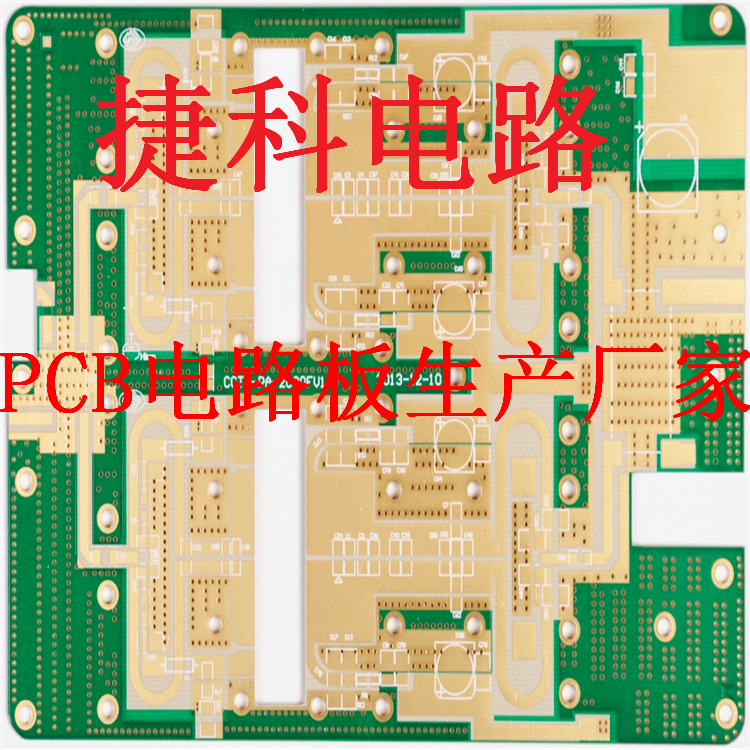 直流电源PCB电路板定制加工厂家 捷科供应电源PCB加工定制