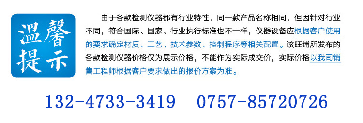 上海高低温冲击试验箱 从高温到低温只需3分钟 非标定制 可免费试用 广州精秀热工示例图1