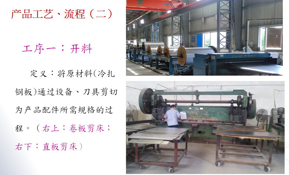 广东文件柜生产厂家 钢制办件柜定做批发示例图8