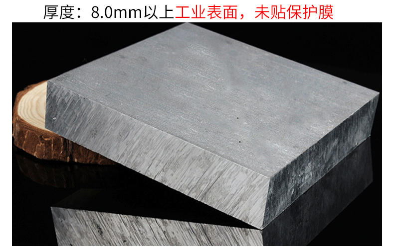 西南铝7A09-T6铝板 7A09-T6模具制造铝板 7A09-T6超厚铝板示例图10