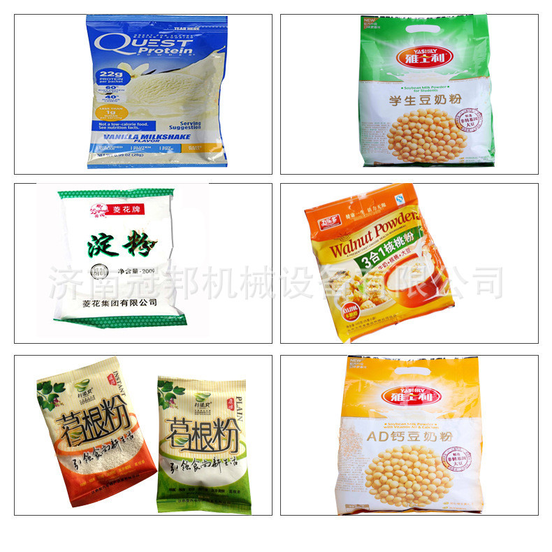 青岛 420型粉末包装机  1公斤面粉包装机  大型立式粉剂包装机示例图9