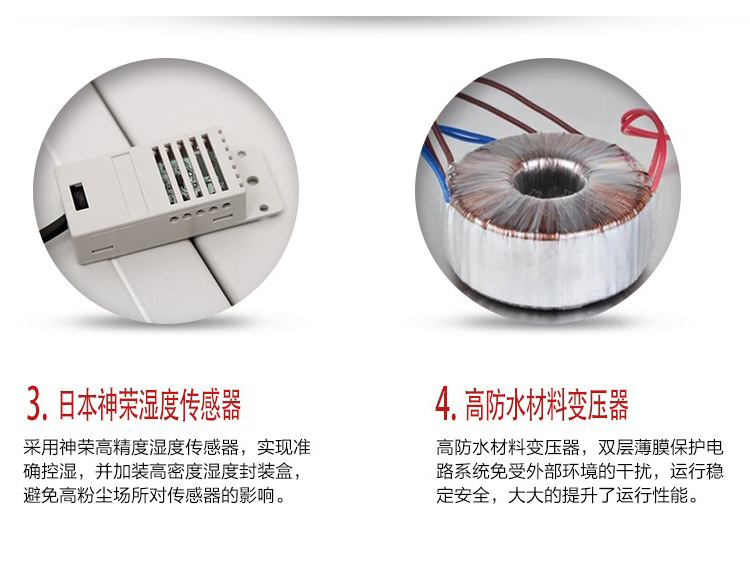 超声波加湿器 大雾量小型商用加湿机 蔬菜保鲜SL-6.0E工业造雾机示例图15
