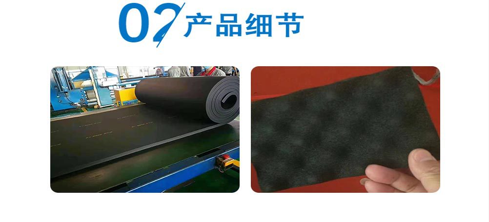 b1级高密度橡塑保温板福洛斯厂家直销 阻燃铝箔橡塑海绵板 隔热背胶橡塑发泡板示例图6