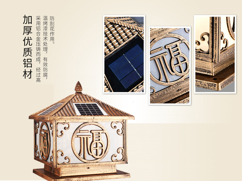 太阳能柱头灯LED花园小区广场别墅院子门柱景观围墙庭院户外壁灯示例图10