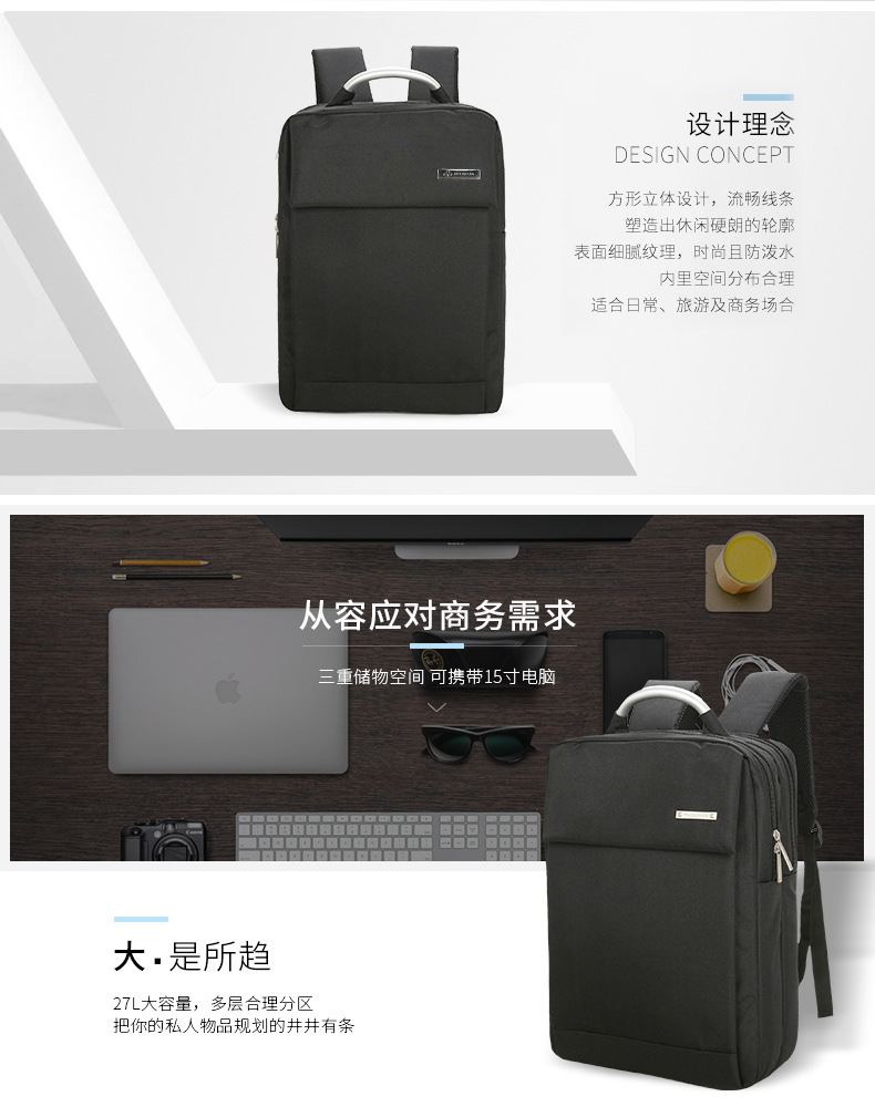 新款韩版男士简约商务双肩背包旅行包大中学生电脑书包定制印logo示例图2