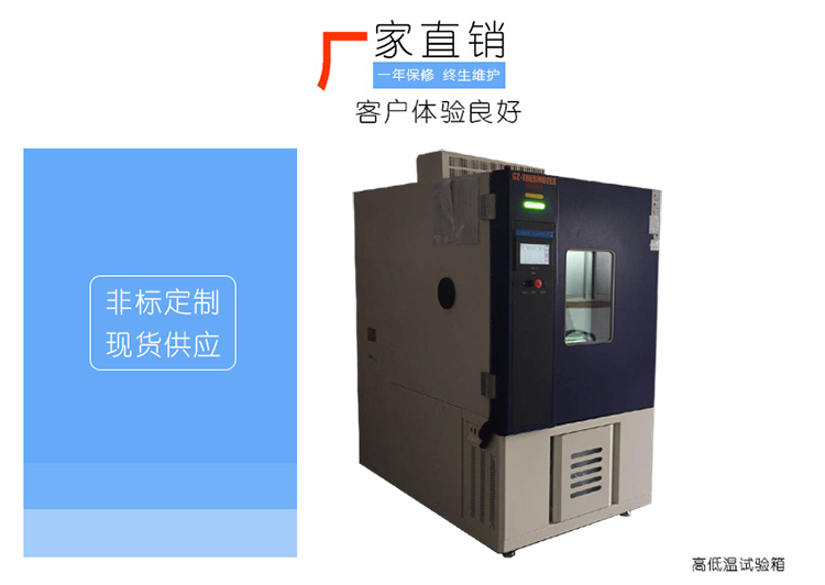 高低温试验箱生产厂家 高低温试验箱品牌 高低温试验箱报价 SH500A-70 广州精秀热工示例图2