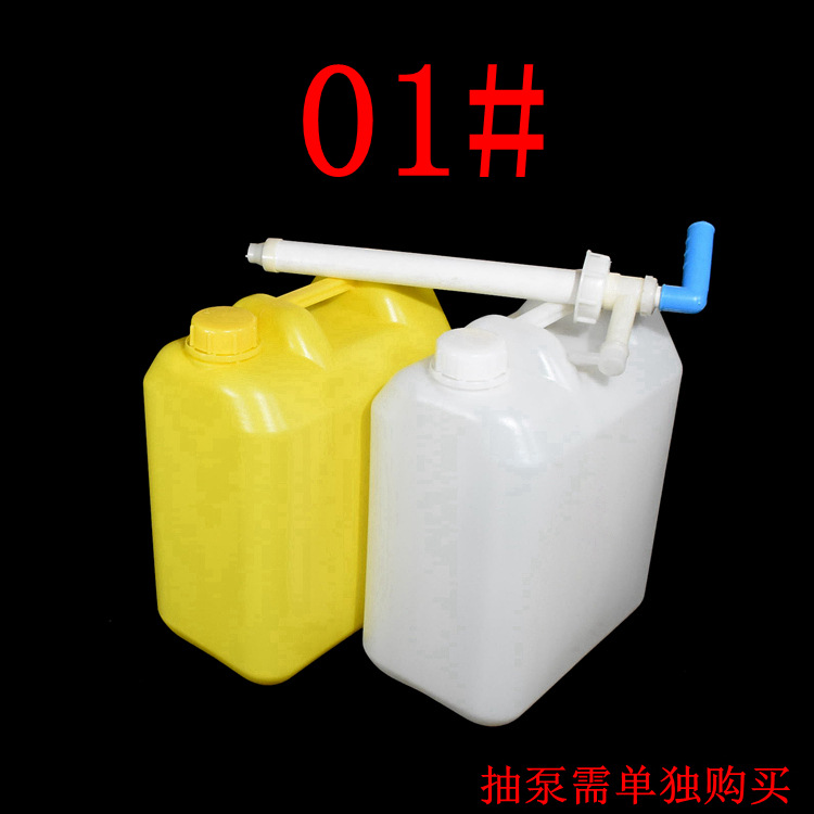 各种20升塑料桶/20L扁塑料桶/方形加厚20kg化工塑料桶示例图1