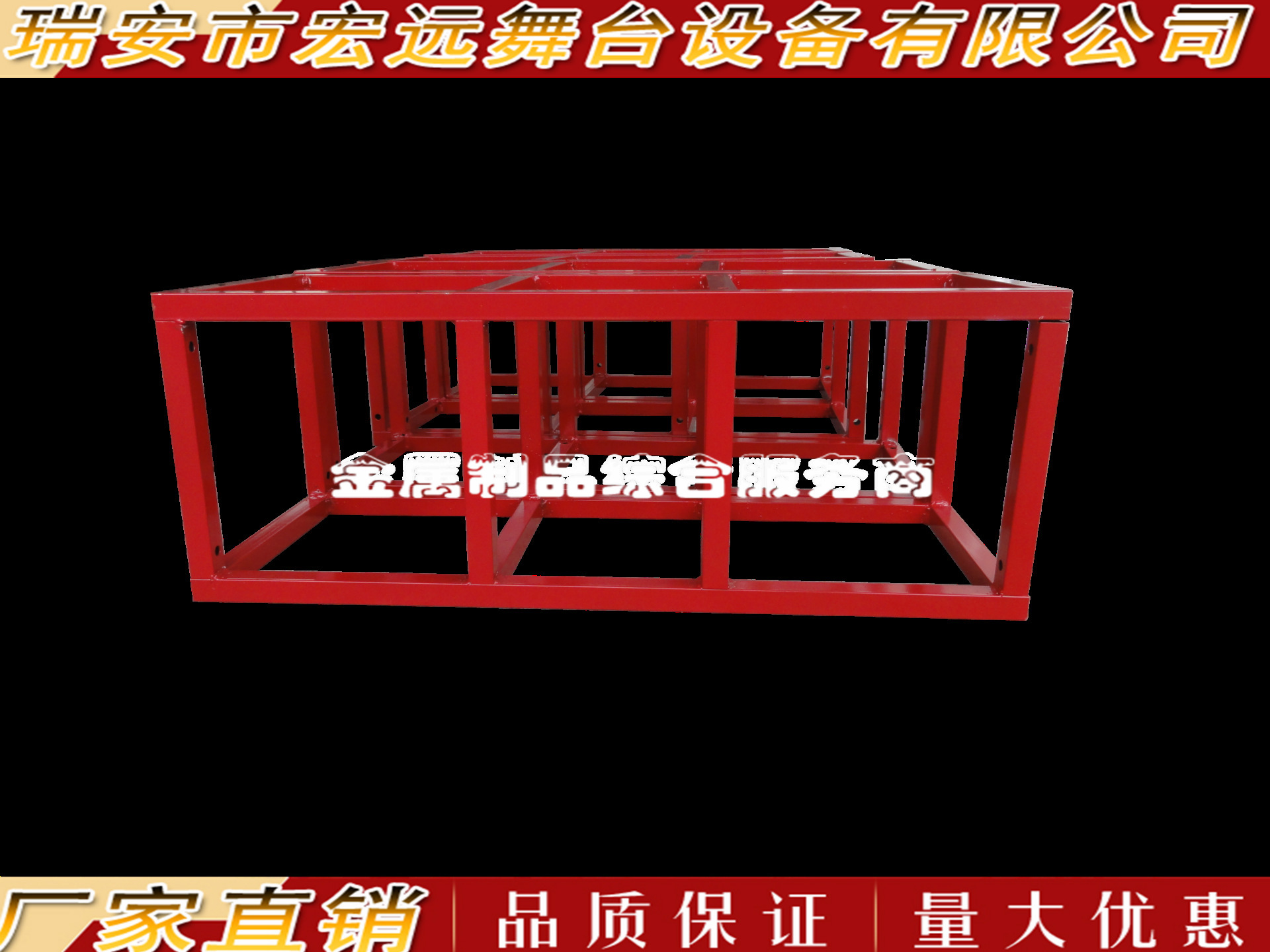 厂家直销镀锌喷塑钢铁桁架 背景架 喷绘架示例图5