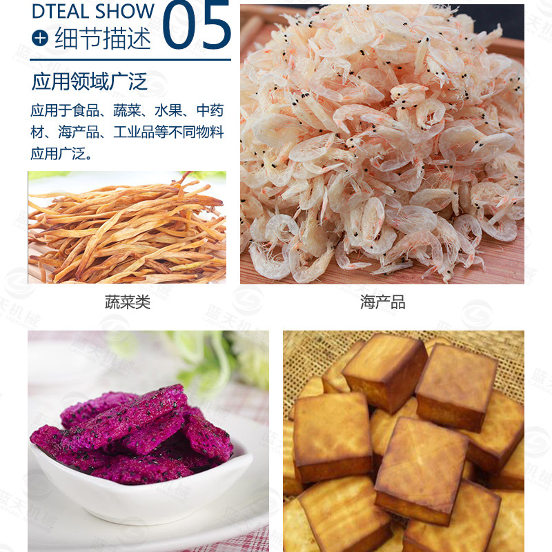 大虾烘干机 热风循环虾仁烘干机 空气能虾干烘干机 对虾烘干设备示例图8
