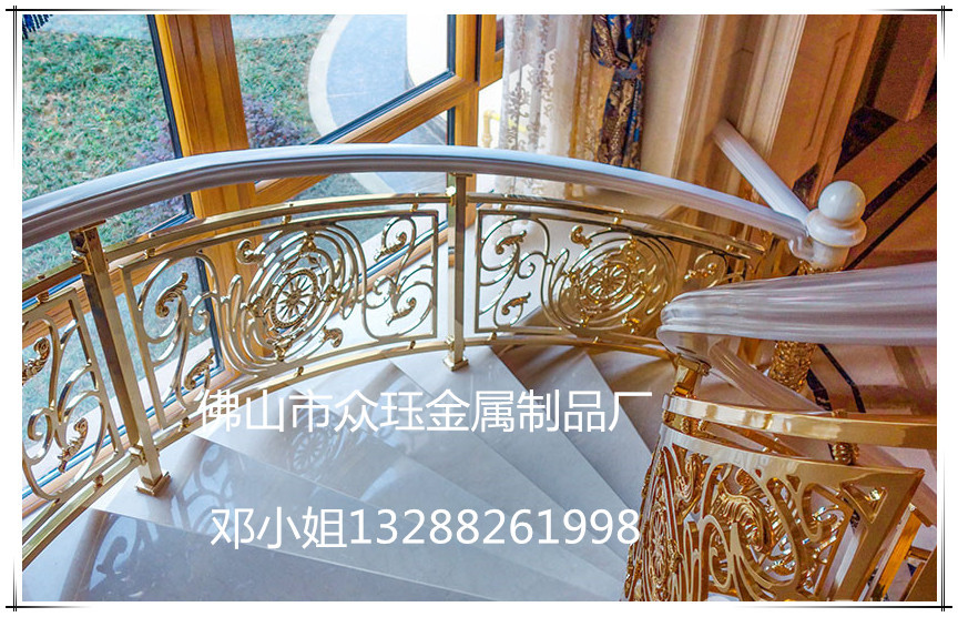 别墅楼梯豪装实心铝雕花金色护栏 室内旋转楼梯铝艺金色楼梯护栏示例图6