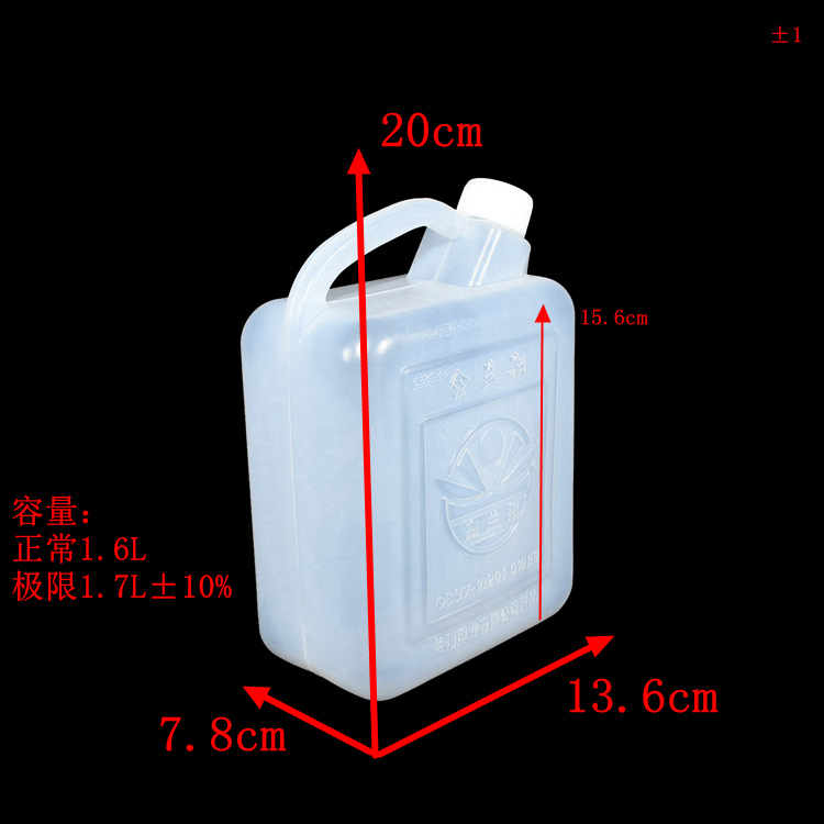 鑫兰翔1.5L食品级塑料桶 山东临沂手提1.5升塑料桶 1.5公斤塑料桶示例图3