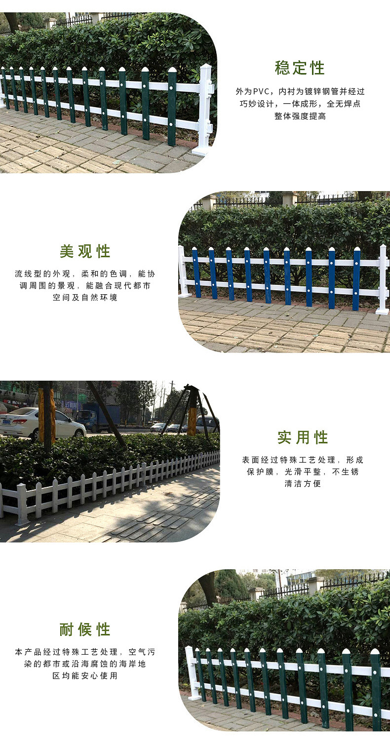 PVC塑钢草坪护栏 园林绿化带塑钢护栏花坛隔离围栏栅栏厂家批发示例图5