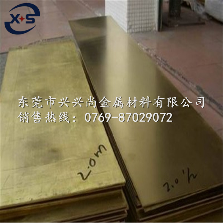 广东锡青铜 QSn8-0.3优质锡青铜板示例图5