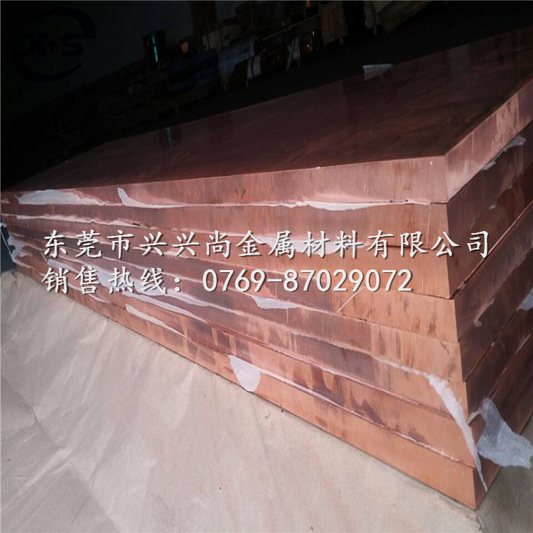 广东锡青铜 QSn8-0.3优质锡青铜板示例图4