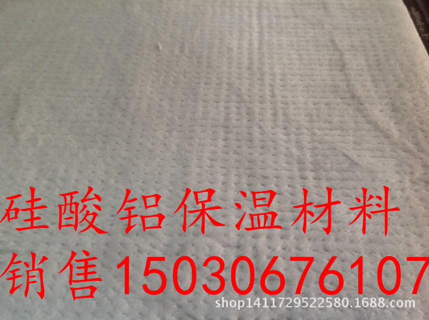 高温陶瓷纤维棉硅酸铝保温棉防火毯隔热棉嘉豪保温纤维毯高温棉示例图17