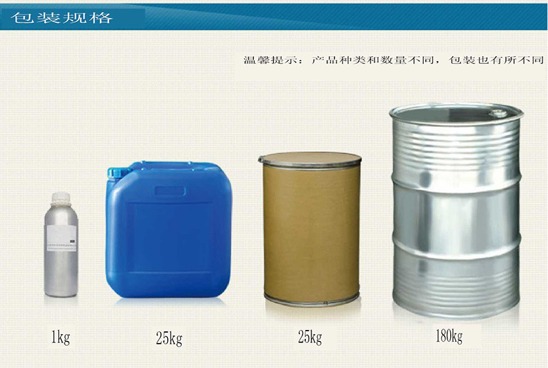 厂家直销 艾叶油 艾炙原料 艾灸原料 按摩原料 日用日化原料示例图5