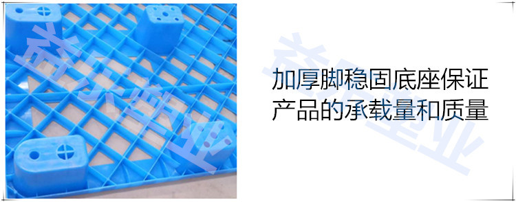 云梦网格九脚塑料叉车托盘1210蓝色塑料卡板台板垫仓板栈板批发示例图12