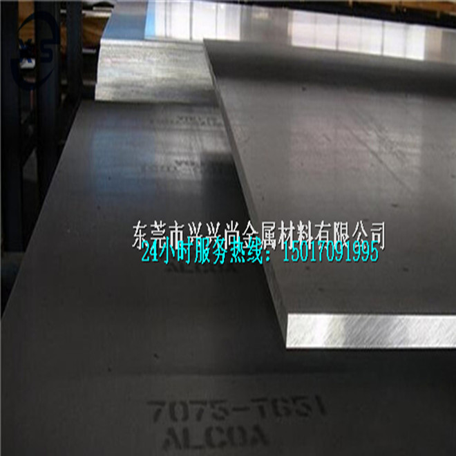 航空铝板 7075-T6工业铝板材 硬质铝板 质量保障价格优惠示例图6