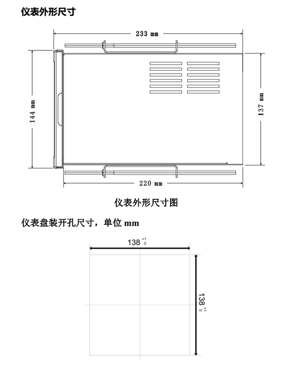 HK-RM1200尺寸图.png