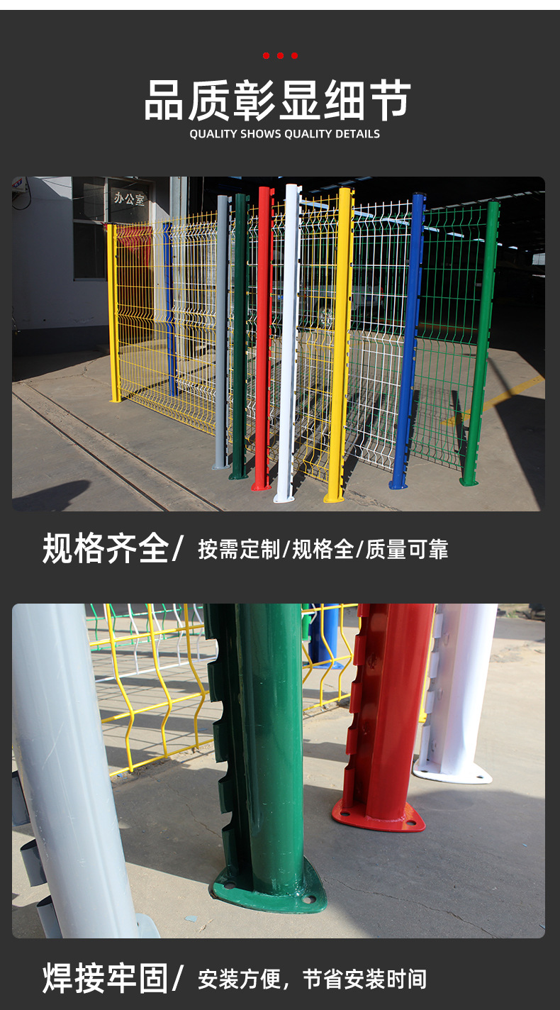 龙润桃型柱护栏  铁丝护栏网 防盗护栏网直销示例图3