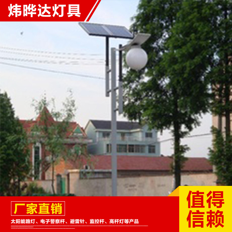 路灯 定制户外LED太阳能路灯 新农村道路照明一体化太阳能路灯 信赖示例图10