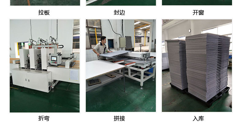 瑞赛科生产厂家直销免费打样可循环围板箱PP中空板内衬格挡刀卡示例图9