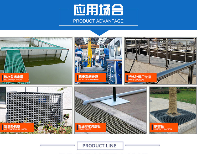 供应江苏上海南京玻璃钢格栅地沟盖板 铺砂防滑坚实盖板 出口品质示例图9