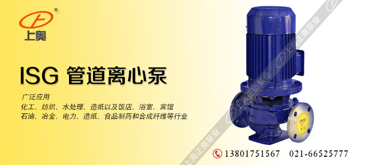 正奥ISG750像素banner