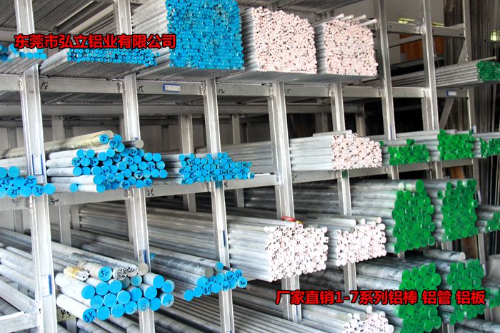 铝棒厂家 3003铝棒性能 3003防锈铝棒厂家示例图1