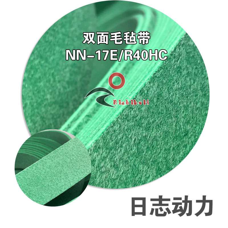 双面毛毡带NN-17E/R40HC 双面毛毡带供应商 耐切割 抗静电 耐高温示例图3