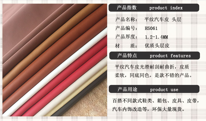 头层进口汽车皮方向盘真皮皮料 自动挂档平纹座椅彩色纳帕纹牛皮示例图3