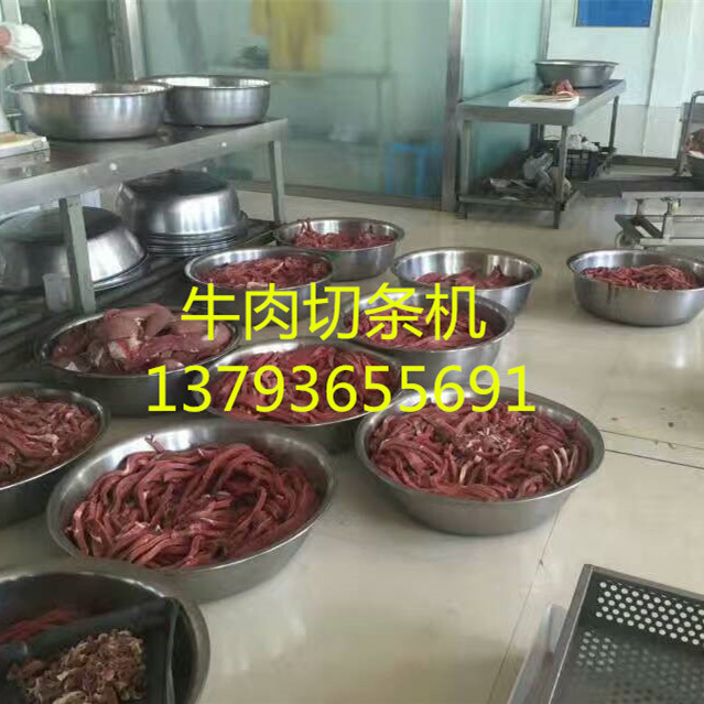 鱿鱼切片机，鳕鱼切片机，鸡肉切片机示例图5