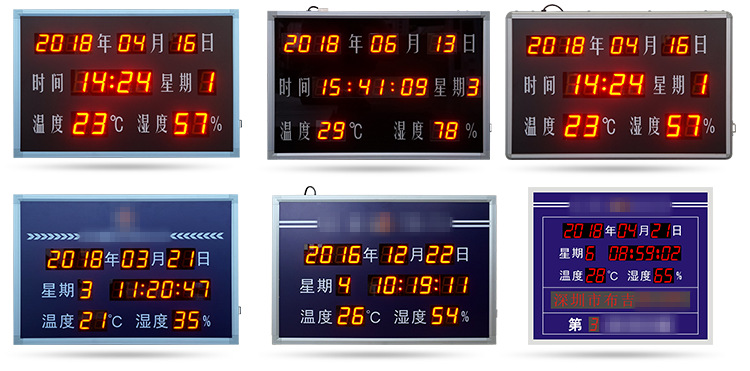LED温湿度万年历数码管电子时钟  审讯室温湿度显示屏显示器