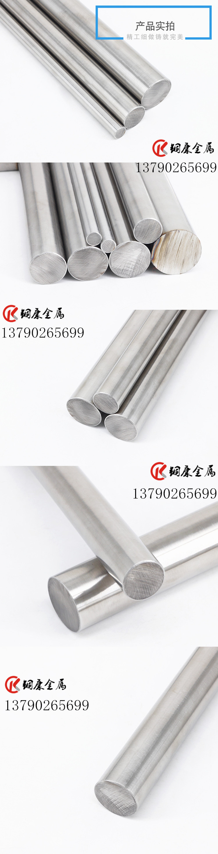钛合金tc4 ta1 ta2 钛棒 TA1纯钛板 光亮钛合金棒零切直径1.0-200mm 锢康金属示例图5