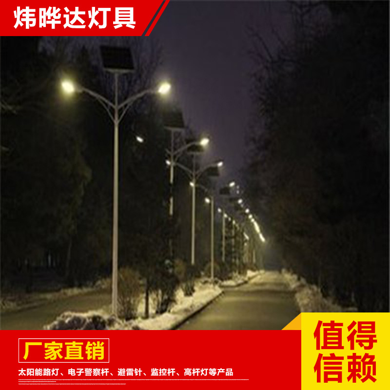 太阳能路灯LED新农村道路照明户外防水100w 200w一体化太阳能路灯示例图13