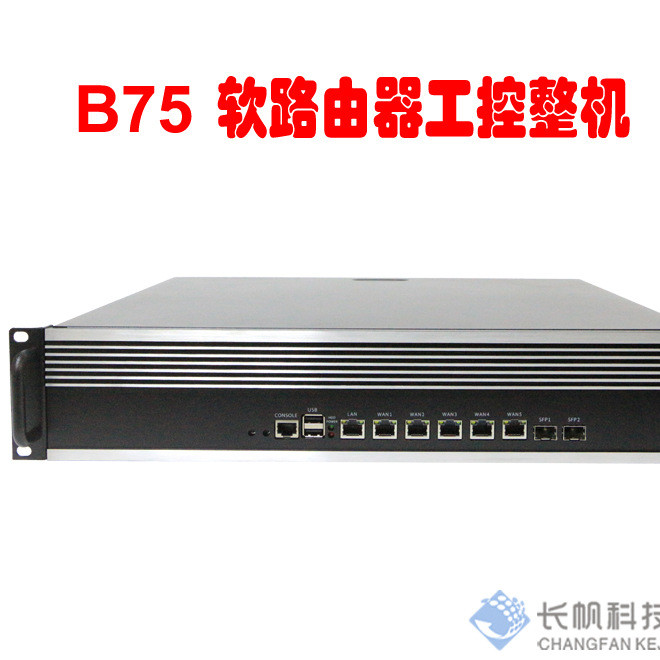 B75六千兆SFP光口软路由器工控整机网关网络行为管理批发厂家示例图1
