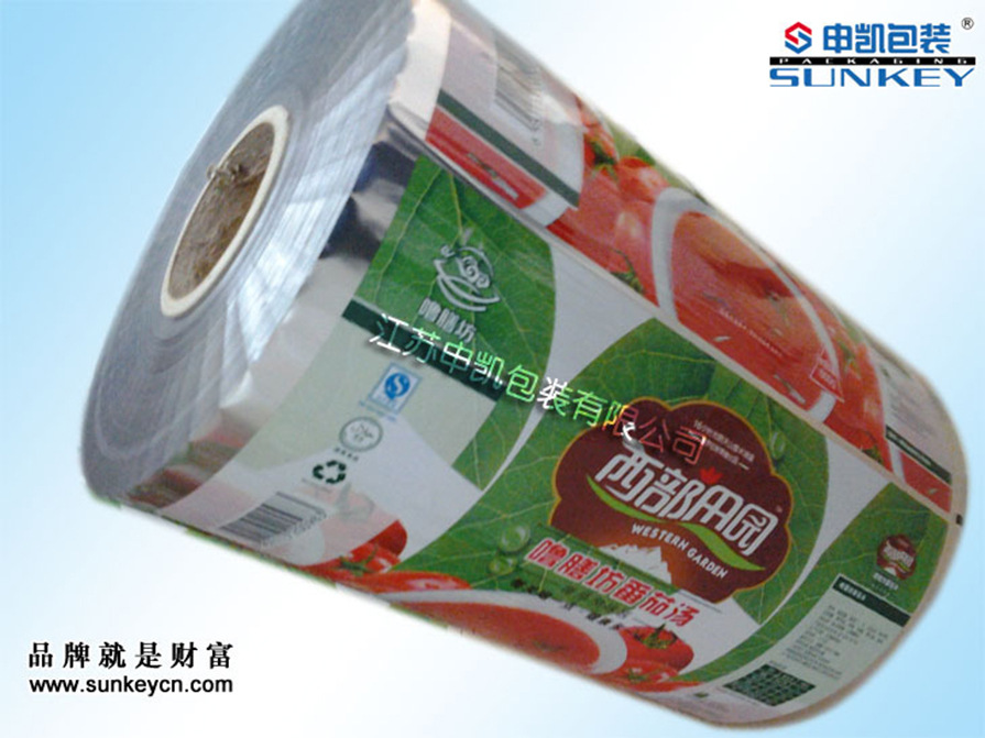 【申凯】粉剂包装膜，最多12色可印刷，通用型包装示例图9