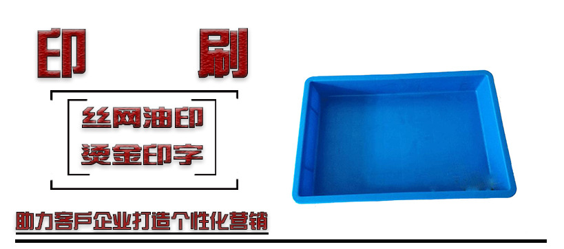 厂家直销3#方盘 塑料电子五金零件盒 大号蓝色塑料盘矮方盘批发示例图10