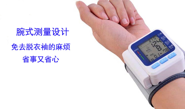 血压计家用 手腕式电子血压计可加印LOGO加工定制血压测量设备示例图9
