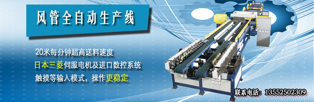 北京一峰达角钢法兰生产线 角钢法兰下料机  角钢冲孔剪切一体机示例图6