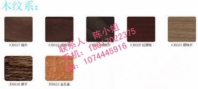 上海吉祥铝塑板/金拉丝铝塑板/红钻铝塑板工程装修/镜面铝塑板示例图7