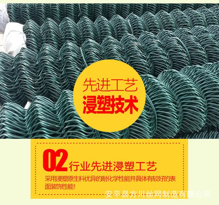 衡水丝网厂家生产 篮球场钢丝网 排球场围栏 质量 可定做批发示例图12