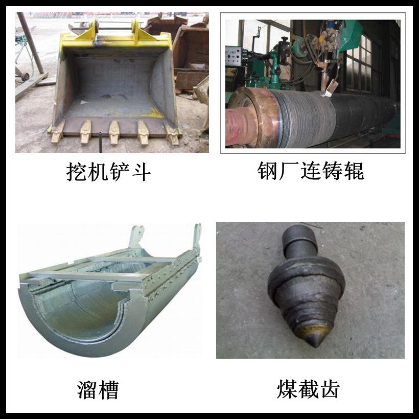 石油钻杆接头耐磨药芯焊丝 合金堆焊耐磨焊丝示例图11