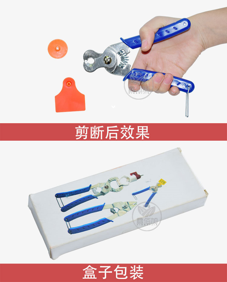 卸耳标钳B详情页 (5).jpg