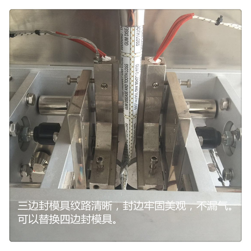 颗粒包装机袋装食品颗粒包装机白糖咖啡冲剂颗粒包装示例图3