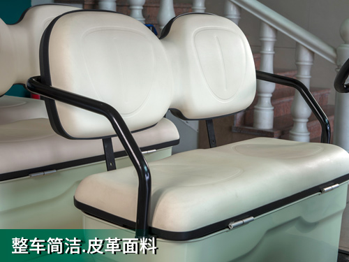 优质的皮革面料座椅，简约而不简单，
与整车简洁风格一致