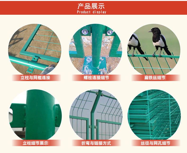 绿色铁丝防护护栏网厂家订做学校园艺安全隔离金属网墙示例图7