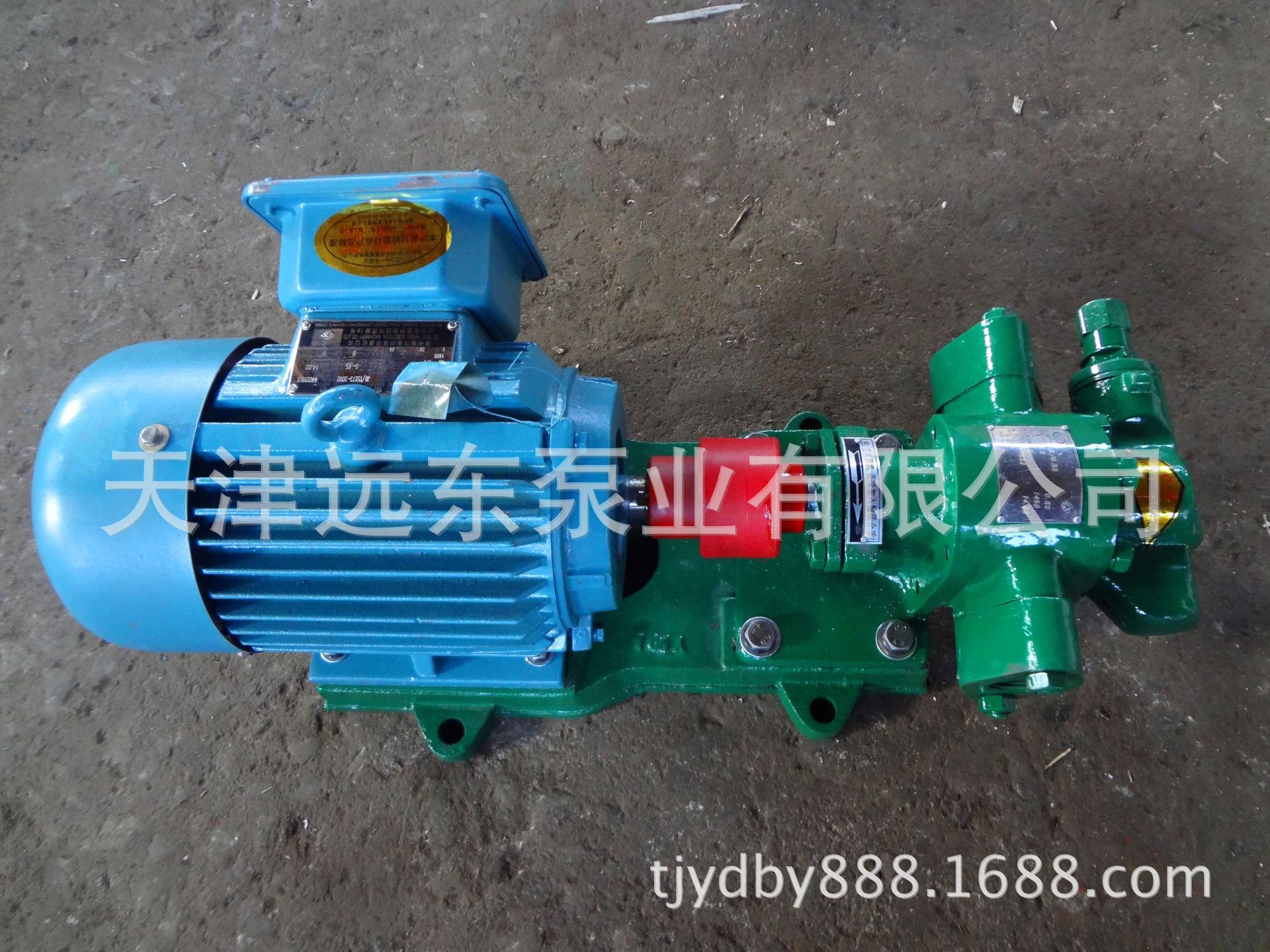 天津远东 KCB-18.3齿轮油泵 润滑油输送泵 远东齿轮泵厂家直销示例图3
