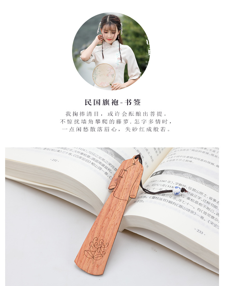 旗袍服装详情页_10